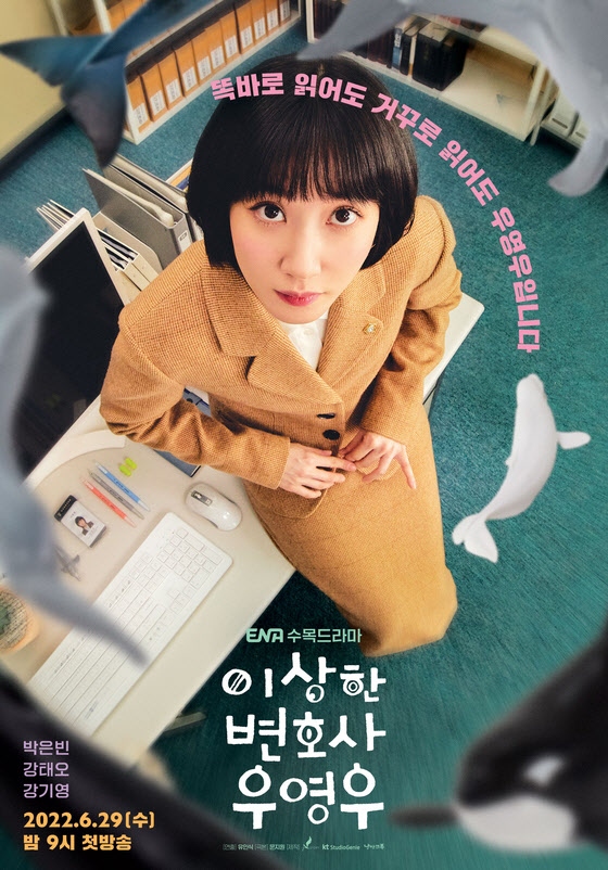 Bộ phim ăn khách "Nữ luật sư kỳ lạ Woo Young Woo" sẽ có phần 2